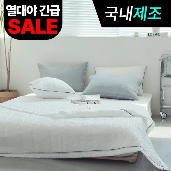 띵스룸 쿨링 냉감 리플 여름 이불세트