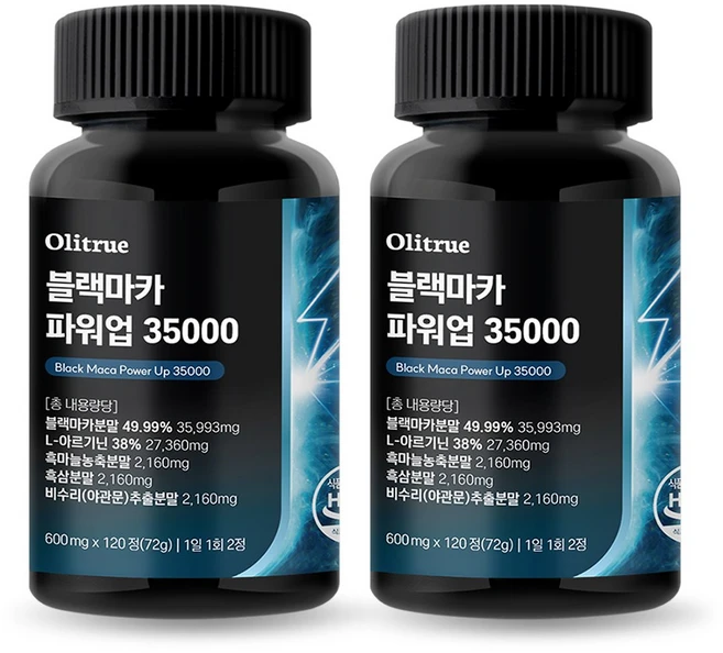 올리트루 블랙마카 파워업 35000, 2개, 120정