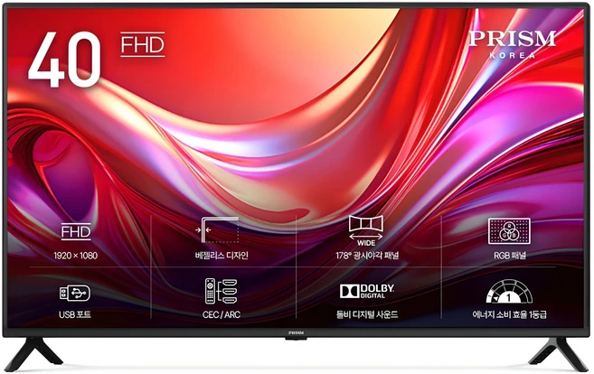 프리즘코리아 FHD LED TV • 101cm(40인치) • 일반TV • 스탠드형 • 고객직접설치