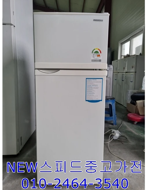 삼성 일반형 중고냉장고 2019년 제조 최상급 소형 160L [RT17N1000WW]