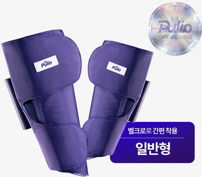 [풀리오 본사] 풀리오 종아리 마사지기 일반형 / 무선 온열 공기압 강도조절 발 다리 안마기