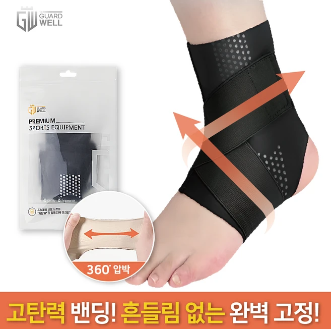 가드웰 얇고 편한 고탄력 발목보호대, 블랙, 1개