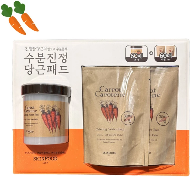 스킨푸드 캐롯 카로틴 카밍 워터 패드 60p, 60매입, 2개