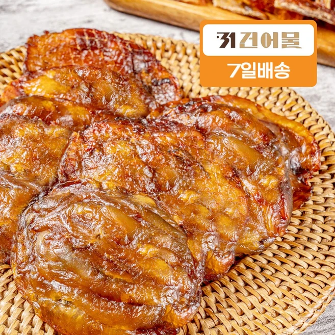 (31건어물) 쫄깃 폭신 순살만 순살 아귀포, 순살 아귀포 (대) 10장 (400g 내외), 1세트
