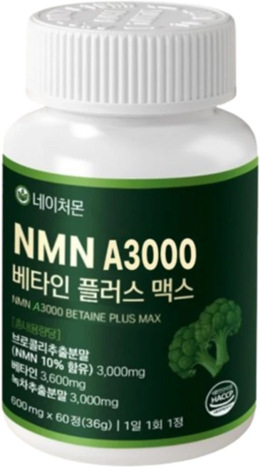 네이처몬 식물성 NMN 엔엠엔 베타인 haccp 인증 nad 니코틴산아미드, 1세트, 60정