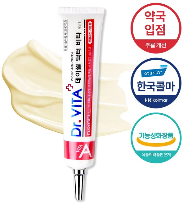 데이셀 닥터비타 비타민 크림 A, 1개, 30ml