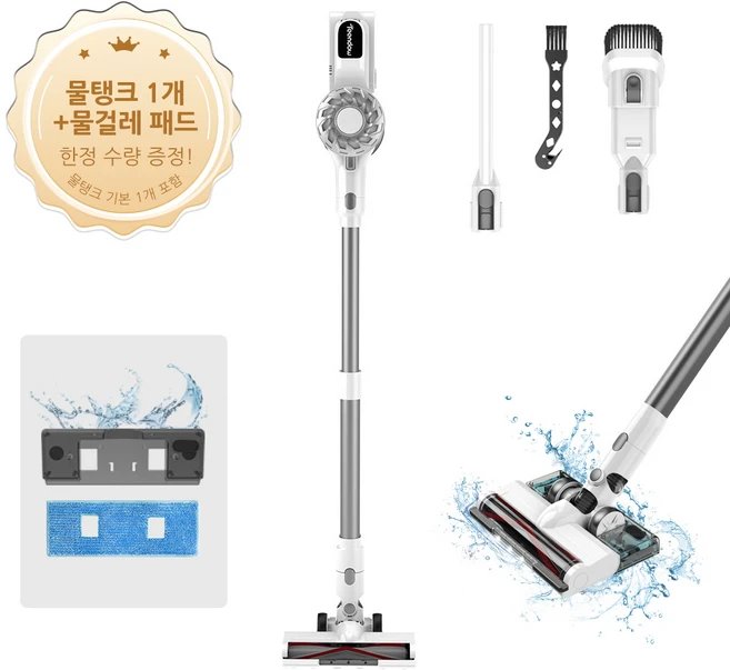 [최신형] Teendow 차이슨 무선청소기 스틱형 BLDC 흡입력 좋은 진공청소기+물걸레 기트+1년보증, 화이트, V07