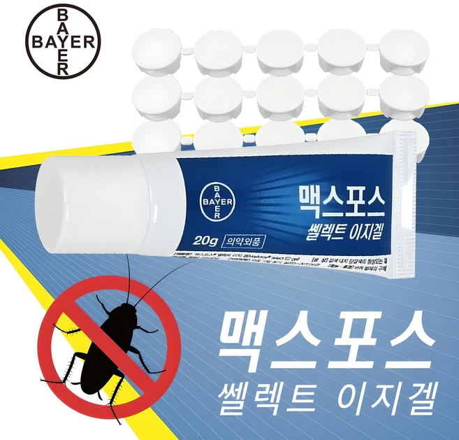 맥스포스 셀렉트이지겔 20g+먹이캡 10개 바퀴약, 1세트, 20g