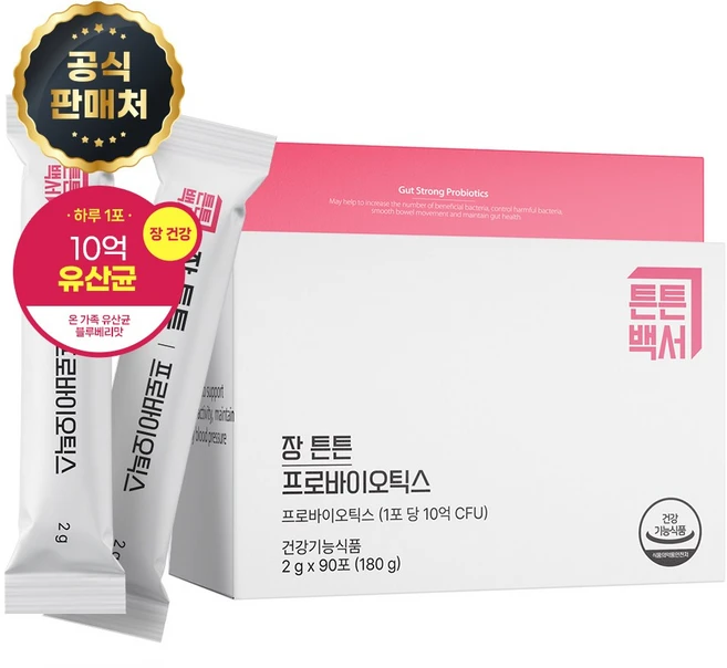 튼튼백서 장 튼튼 프로바이오틱스 90포 1개, 90회분, 1박스