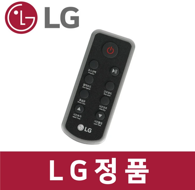 LG 정품 RD21GSG 건조기 리모컨 리모콘 dr66658