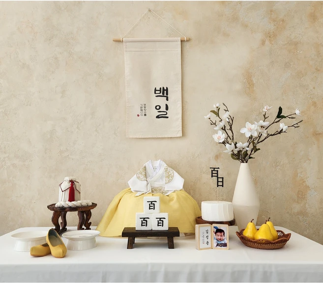 백일상대여 셀프 전통 모던 상차림, 1개, 모던백일