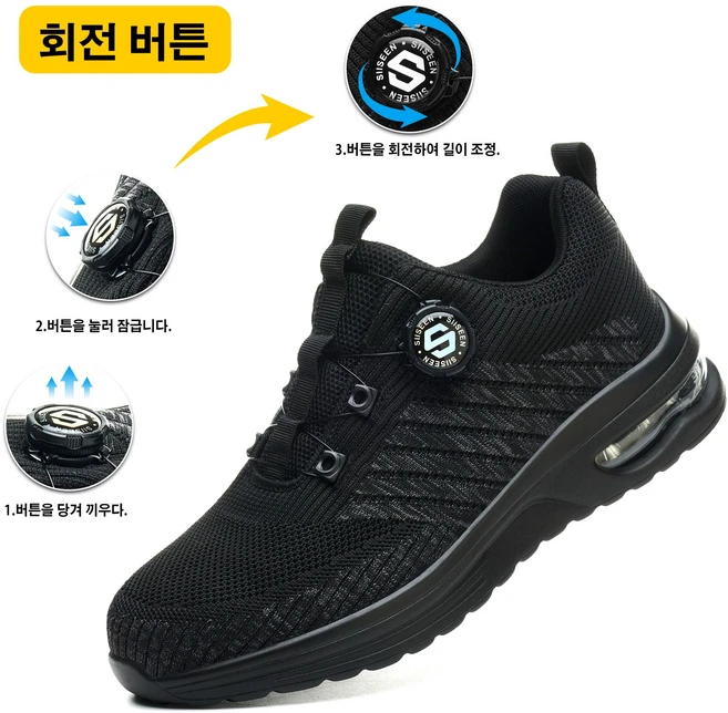 사계절 남성용 안전화 가볍고 통기성이 좋아 멋스러운 작업화A-469