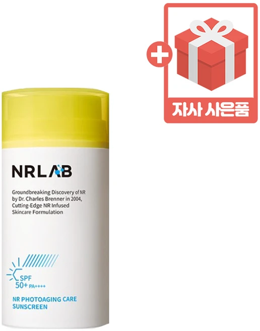 [엔핑] 엔알랩 NR 포토에이징 케어 선스크린 SPF50+ 선크림 80미리 + 자사 사은품, 1개, 80ml