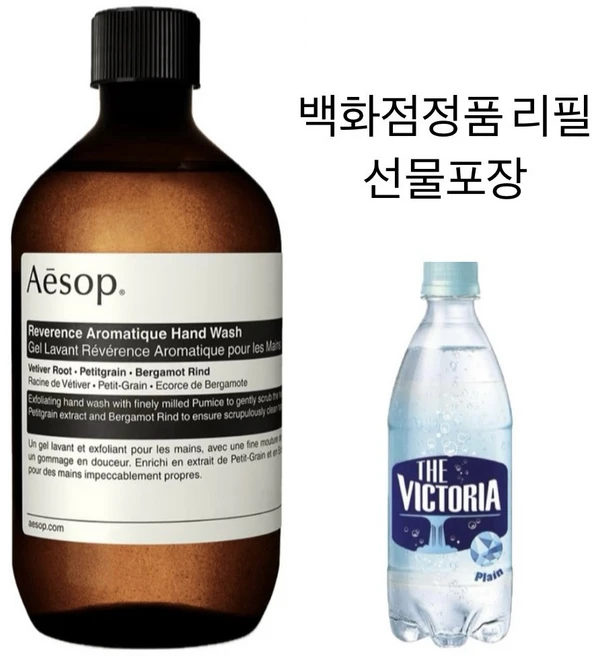이솝 레버런스 아로마틱 핸드 워시, 1개, 500ml