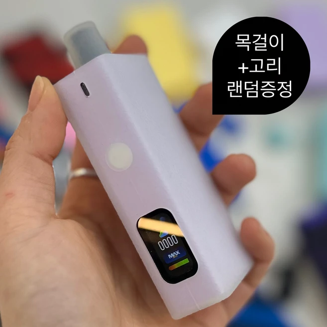 유웰 발라리안 맥스프로 실리콘 케이스+목걸이고리 SET, 1개, 반투명화이트+랜덤목걸이고리SET