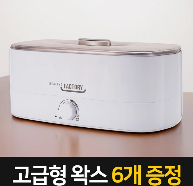 파라핀베스 PARA9 + 왁스 6개 비닐팩+손발커버1개 손 발 테라피 용해기 치료기 X, 1개, 1개