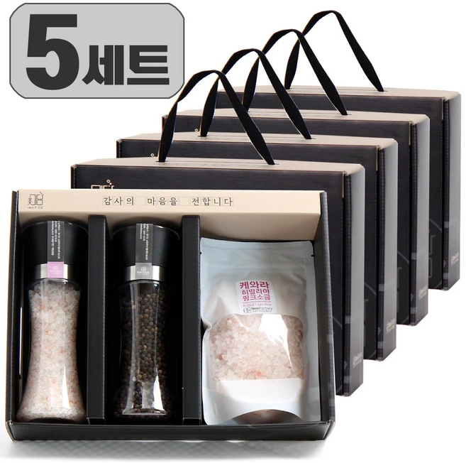 히말라야핑크소금250g+통후추100g+리필350g 최고급 소금 선물세트 결혼 조문 장례답례품, 5세트, 700g