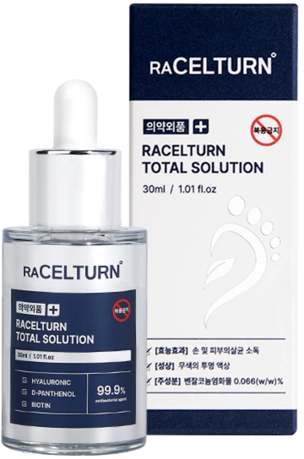 라셀턴 토탈 솔루션 문제성발톱 향균 손발톱 앰플 세럼 30ml, 1개입, 1개
