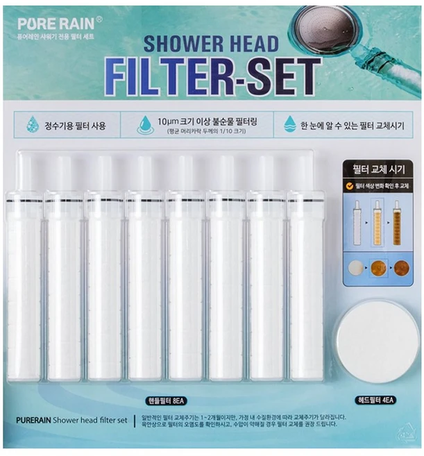 퓨어레인 샤워기전용 필터세트, 1개