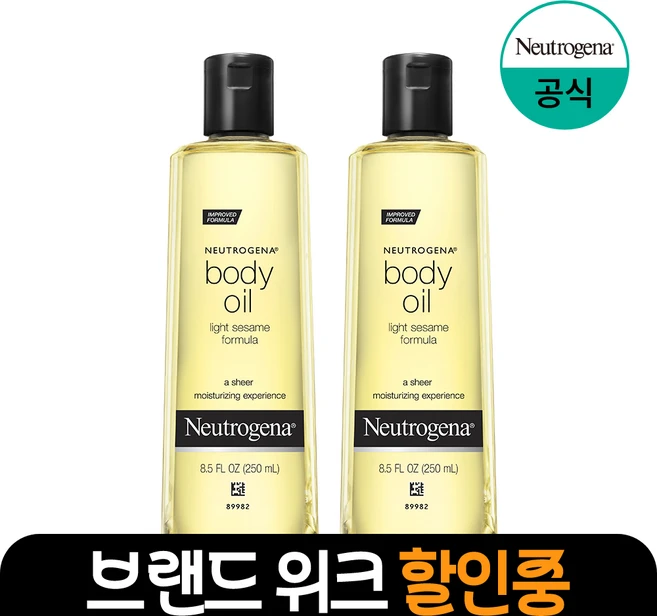 뉴트로지나 세서미 바디오일, 250ml, 2개