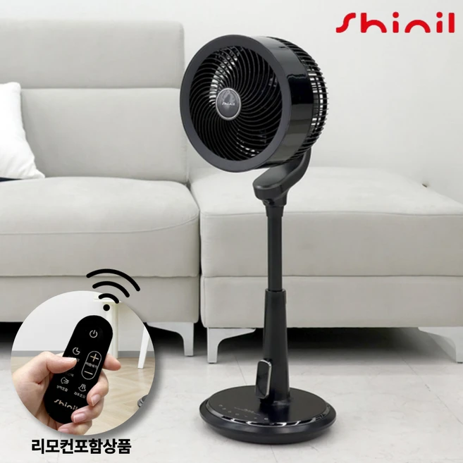 신일 BLDC 에어 써큘레이터 SIF-PN740K