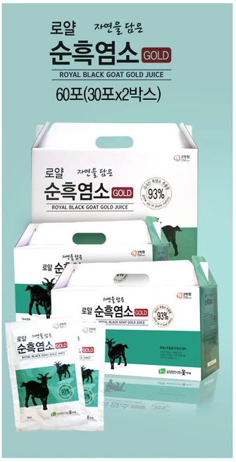 옻가네 로얄 자연을 담은 순흑염소 골드(70mlx30포)X2박스, 2개, 70ml
