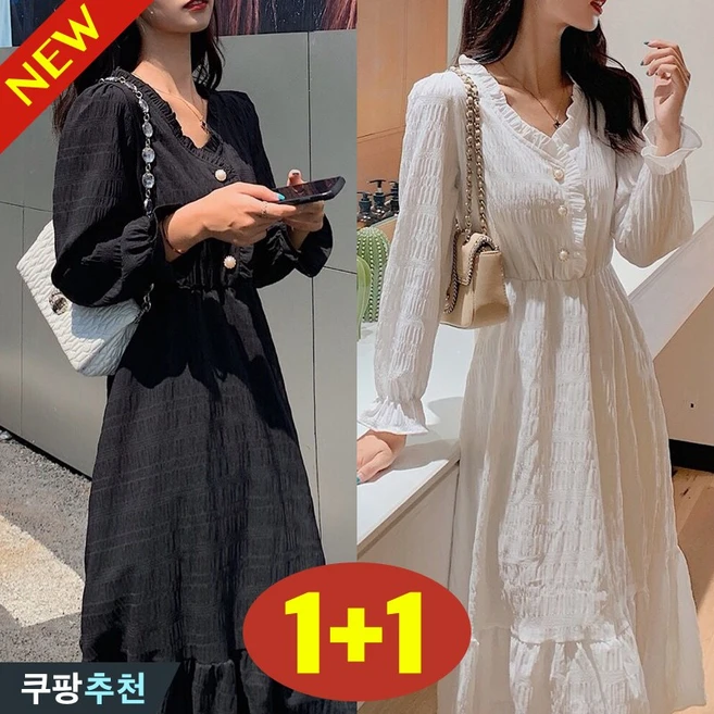 (완전 편한) 1+1 여성 이쁜 셔링 검정 결혼식 하객룩 원피스 봄 가을 빅사이즈 추천 바스락 흰색 화이트 브이넥 코디 햅번 핀턱 블랙 환절기 오피스룩 프릴 모던 여자 롱원피스