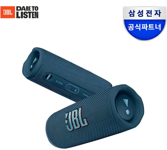 JBl FLIP6 블루투스스피커 출력30W 플립6, JBLFLIP6BLU, 블루