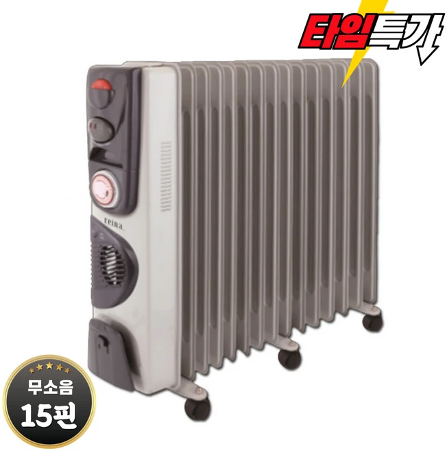 REINA 타이머 라디에이터, RH-1500TF