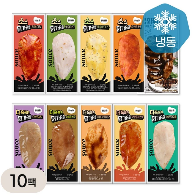 [햇살닭] 소스 통살 닭가슴살 맛보기 10종, 10개, 100g
