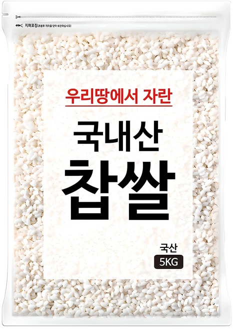 국내산 찹쌀, 5kg, 1개