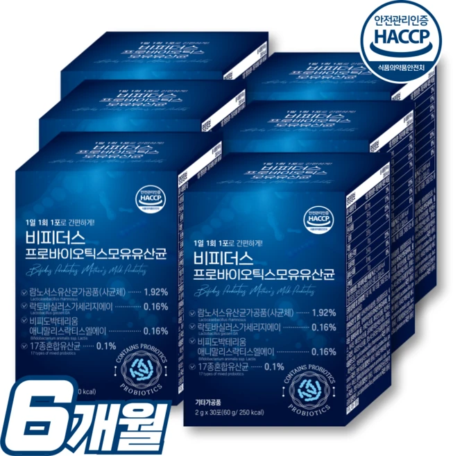 락토바실러스 가세리 효능, 부작용, 먹는 방법, 주의사항 10 비피더스 b3유산균 / 락토바실러스 가세리 17종 모유유산균 람노서스 HACCP 식약처인증, 6개, 60g, 비피더스모유유산균