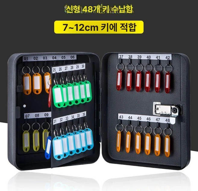 다온마미 심플락4자리키박스금고공용열쇠열쇠보관함, 48위트 무광 블랙-비밀번호, 1개, 기본 색상
