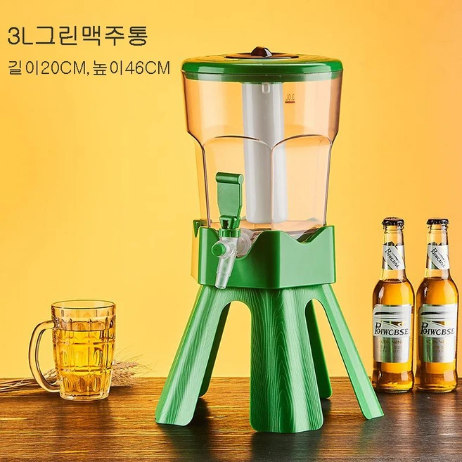 맥주 타워 디스펜서 3L 가정용 소맥 생맥주 제조기 디스펜서 혼술 파티, 그린