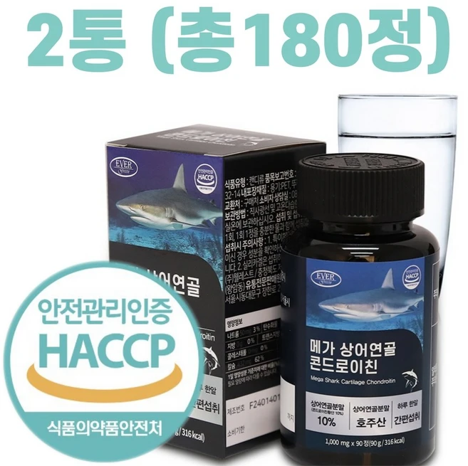1+1 구성 콘드로이친 에버그린 메가 상어연골 (1000mg x 180정 x 2통), 1개, 90정