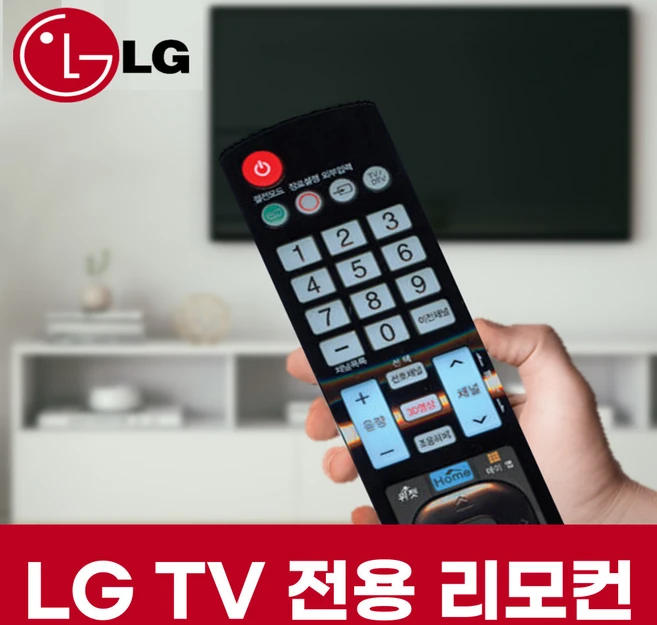 리모컨모아 엘지 LG TV OLED77Z2KNA 리모컨 리모콘