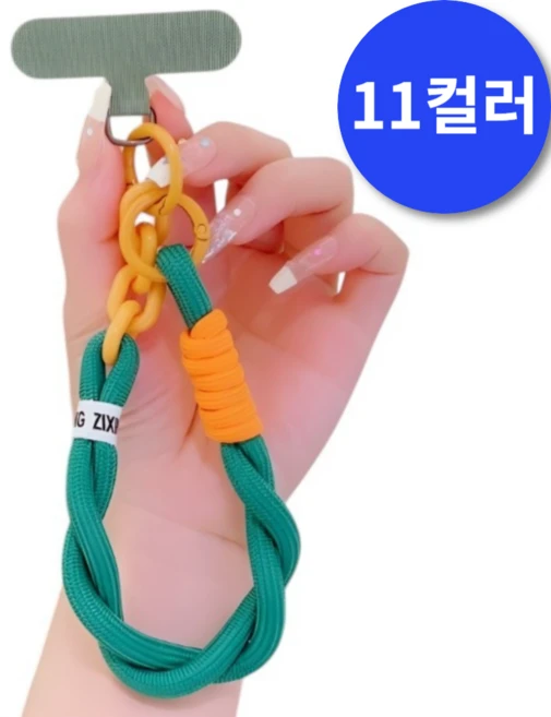 레송 VIVID 핸드폰 줄 통통 스트랩 체인 도난방지 여행용, 1개, 11.딥그린오렌지