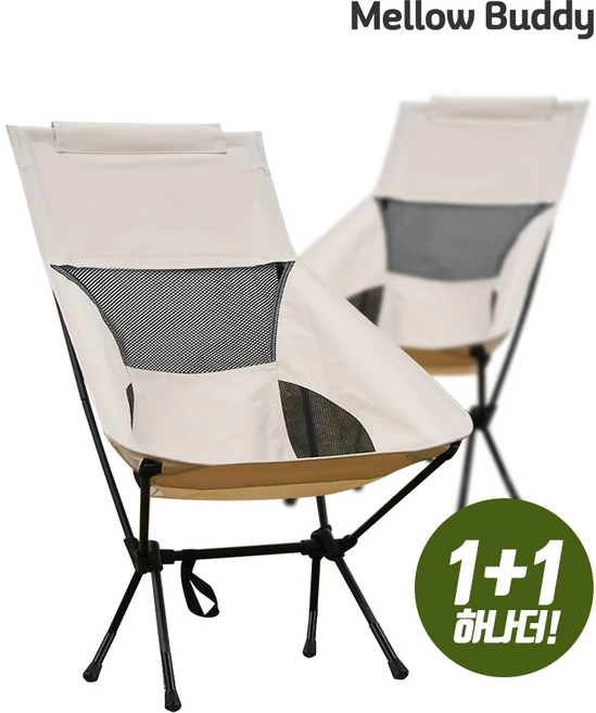 멜로우버디 초경량 접이식 캠핑 의자, 하이체어, 2개