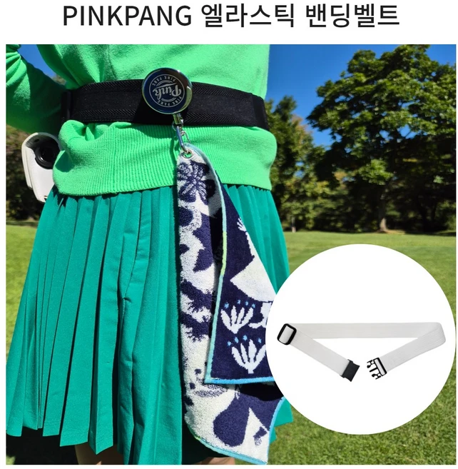 핑크팡 엘라스틱 밴딩벨트 여성골프벨트, 블랙, 1개