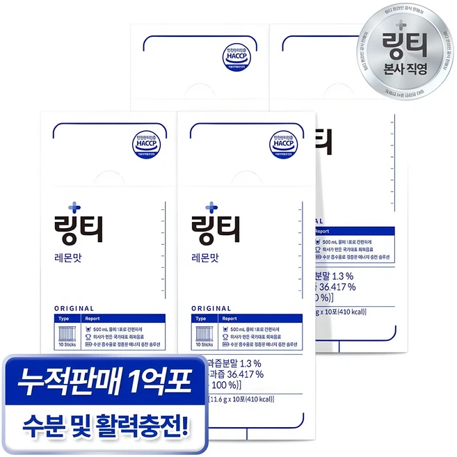 링티 레몬맛, 116g, 4박스