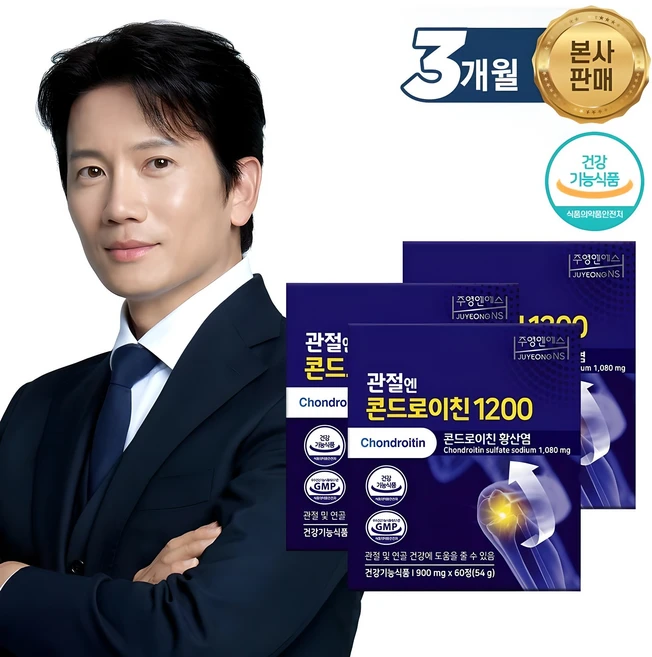 관절엔 콘드로이친 1200 900mg x 60정/ 3박스, 60정, 3개