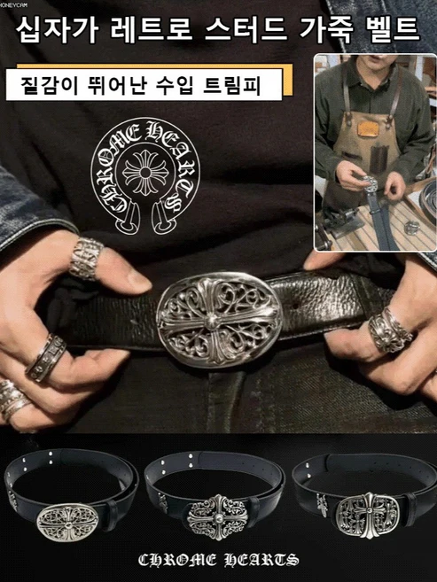 개성 펀칭 벨트 메탈 스터드 벨트 여성검 십자가 벨트 빈티지 데님 벨트 크로스 벨트 남 벨트 남 성검 십자가 벨트, 길이 110cm  너비 3.7cm, 블랙-타원형 버클, 1개