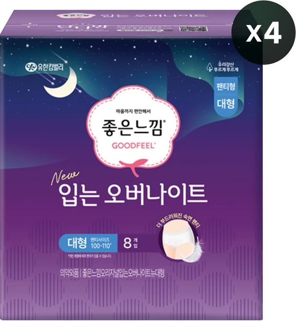 좋은느낌 입는 오버나이트, 팬티형, 8개입, 4개
