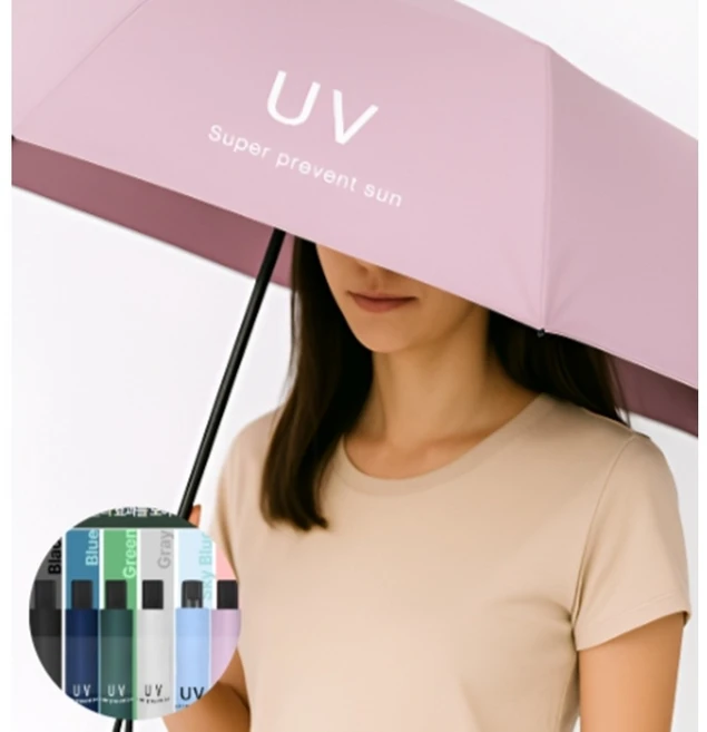 레이어리 UV 자외선차단 암막 양산 3단 자동 우산 접이식 우양산