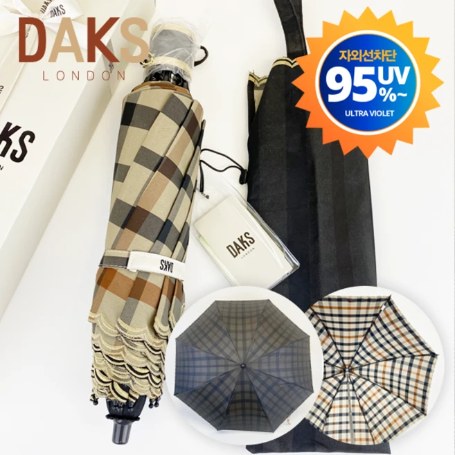 [정품] DAKS 닥스 양산 자외선차단 수동 UV 95%~ 선물포장