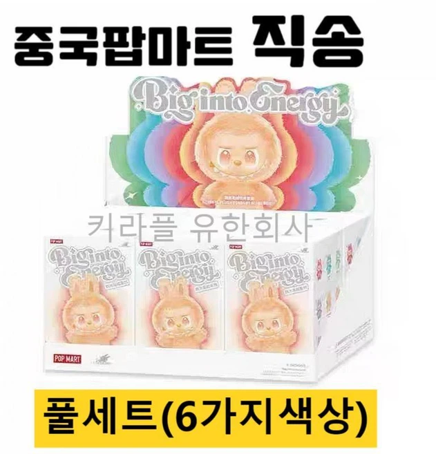 중국 팝마트 직송] 팝마트 라부부인형 LABUBU 3세대 하이라이트 시리즈 랜덤박스 풀세트(6가지색상), 6박스