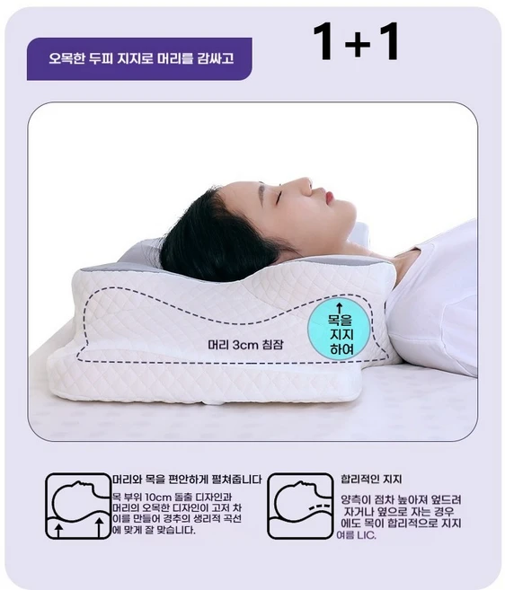 POMTOR메모리폼 경추 베개 느린탄성 A등급 원단 1+1행사, 2개, 그레이