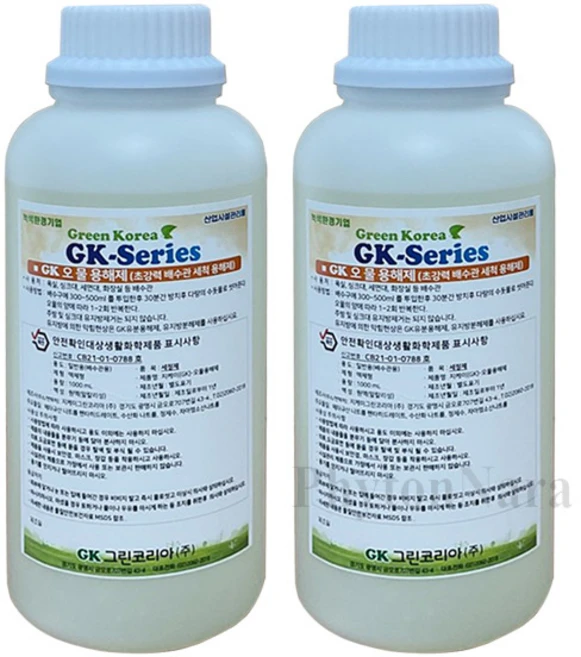 GK오물용해제(초강력배수구세정제) 1kg + 1kg 아파트 화장실 욕실 욕조 세면대 세탁실 하수구 하수관 배수구 배수관 배관 머리카락 오물 막힘 뚫음 뚫기 역류, 1L, 2개