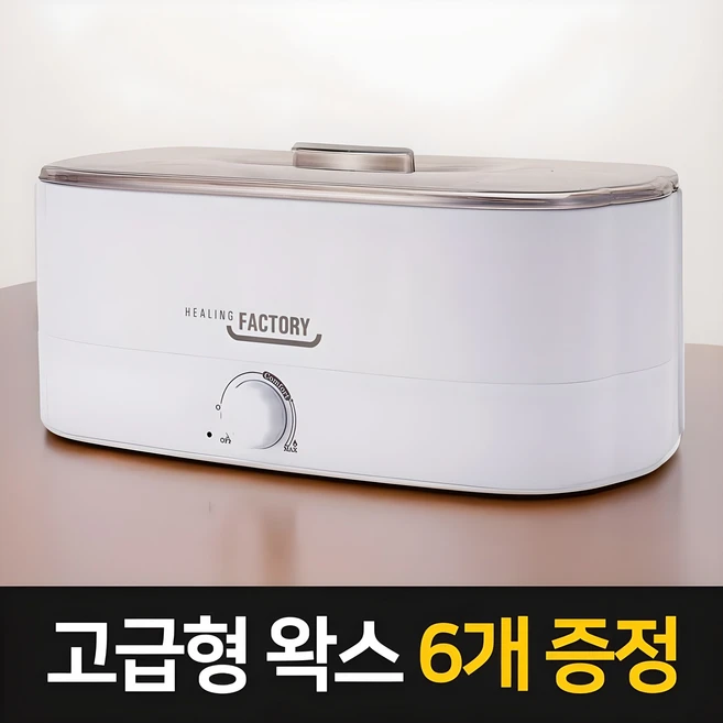 파라핀베스 PARA9 + 왁스 6개 비닐팩+손발커버1개 손 발 테라피 용해기 치료기 X, 1개, 1개