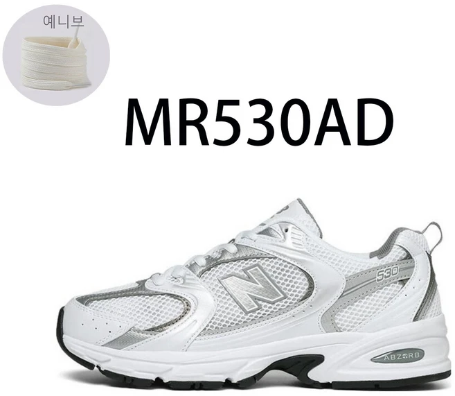 뉴발란스 530 신발 남녀공용 운동화 화이트 그레이 실버 블랙 +예니브 신발끈 증정